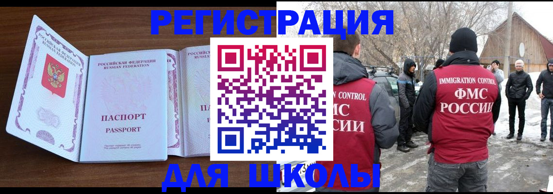 прописка гарантия в Заполярном