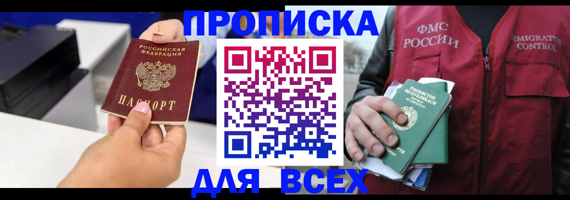 форма 3 в Заполярном