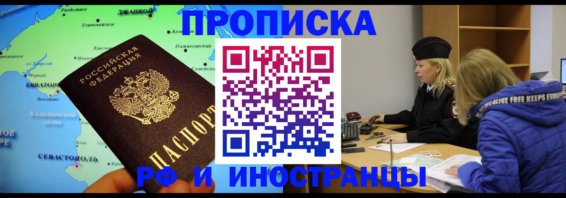 регистрация для дет. сада в Заполярном